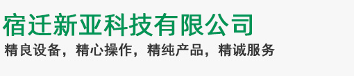  常州市恒昌化工有限公司